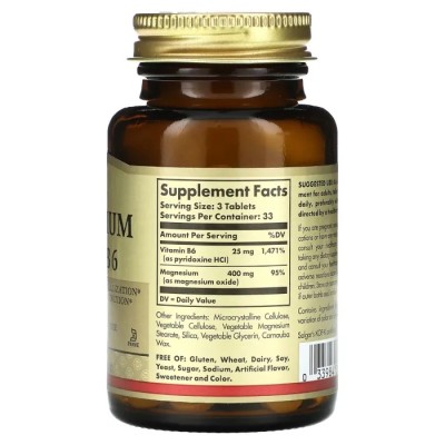 Solgar, Magnesium With Vitamin B6, 100 Tablets 2