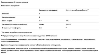 Витамин Е, Vitamin E, Solaray, 268 мг, 3