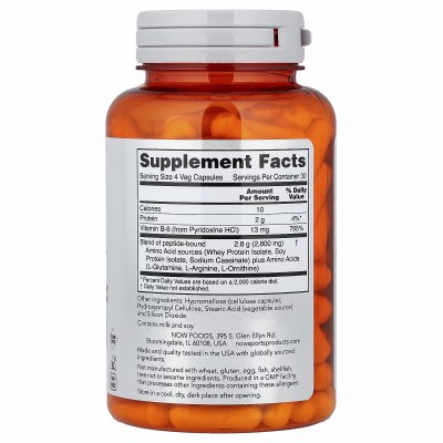 NOW Foods, Sports, Amino Complete™, аминокислотный комплекс, 3